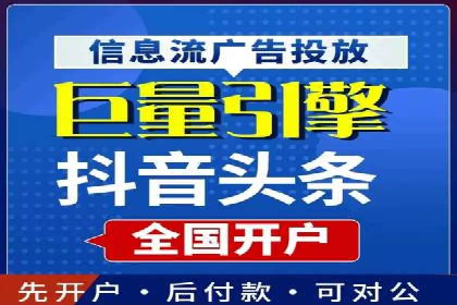 竞价推广如何开户？多少费用才合理？看专家解读