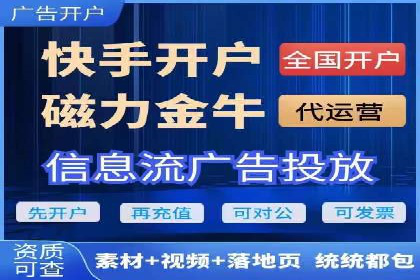 行业首例：信息流广告代理在旅游行业的成功应用
